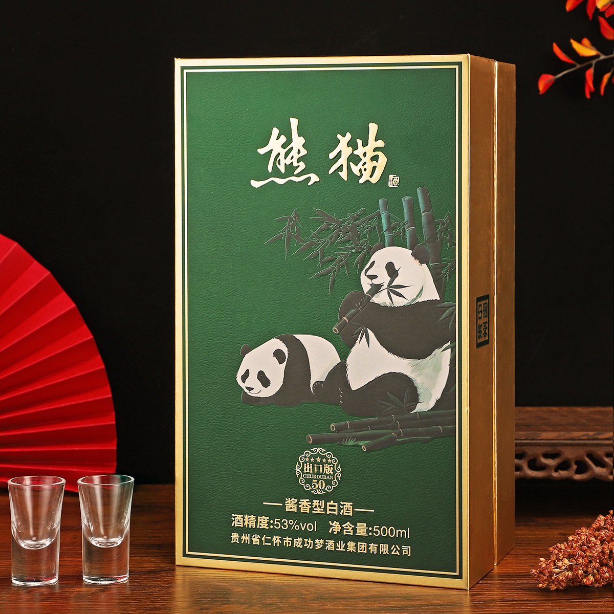 御鉴苏【熊猫】酱香型纯粮食白酒单瓶