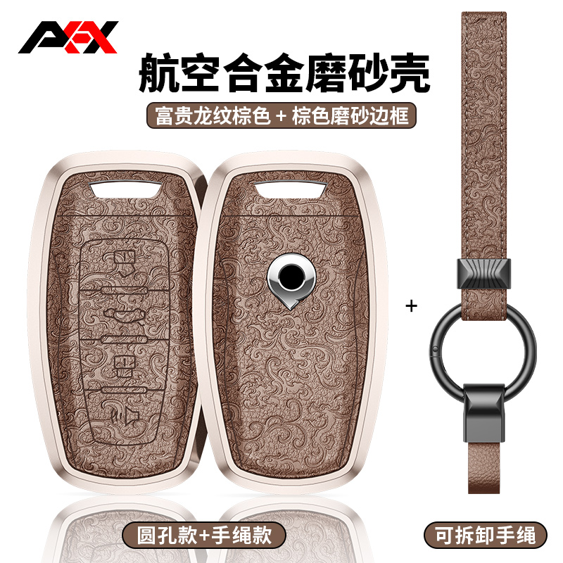 AKAX适用长城炮钥匙套20至2024新款商用版内饰专用乘用越野壳扣男