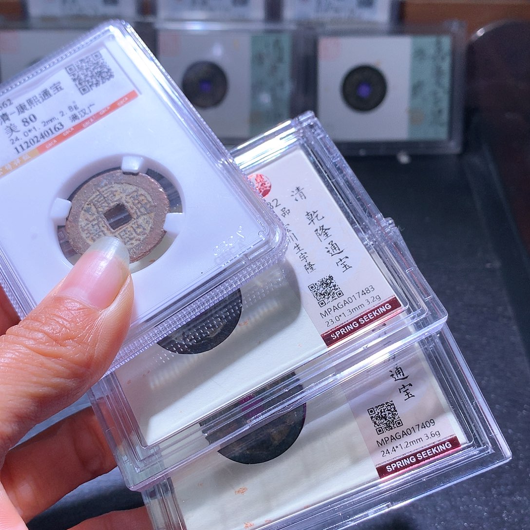 铜12 发财发财发财发财
