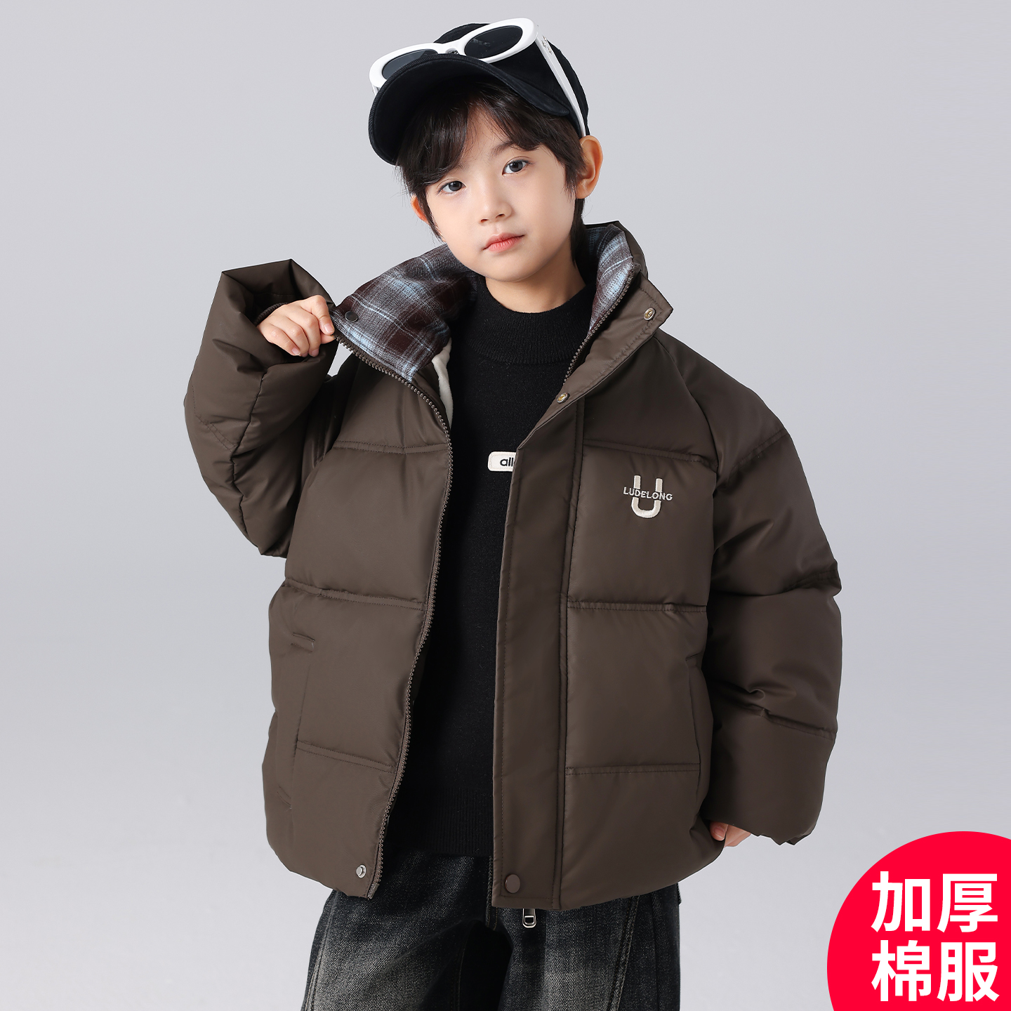 男童冬款加厚棉服2025新款冬季加厚外套中大儿童网红潮D5073