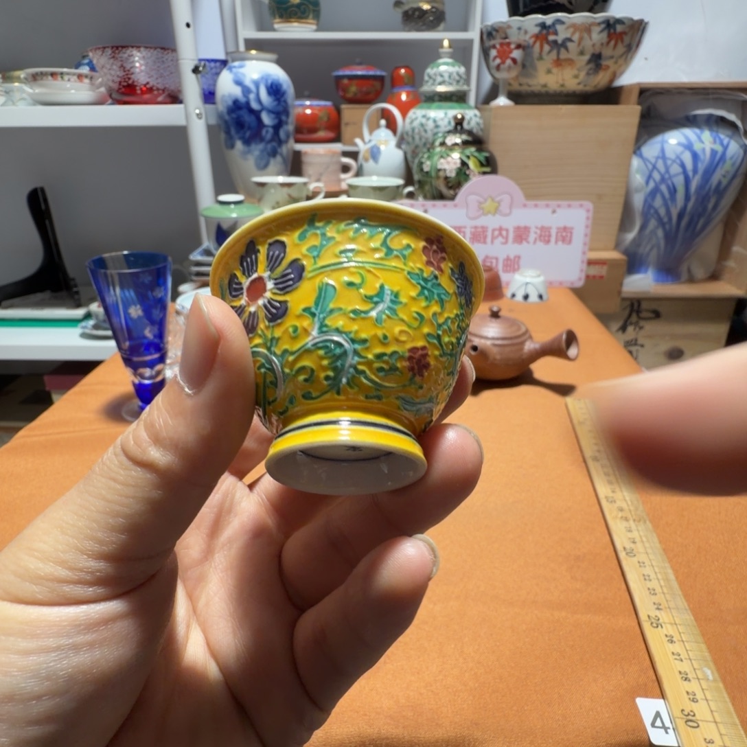 松***茶瓷片【陶瓷闪购商品】茶道具