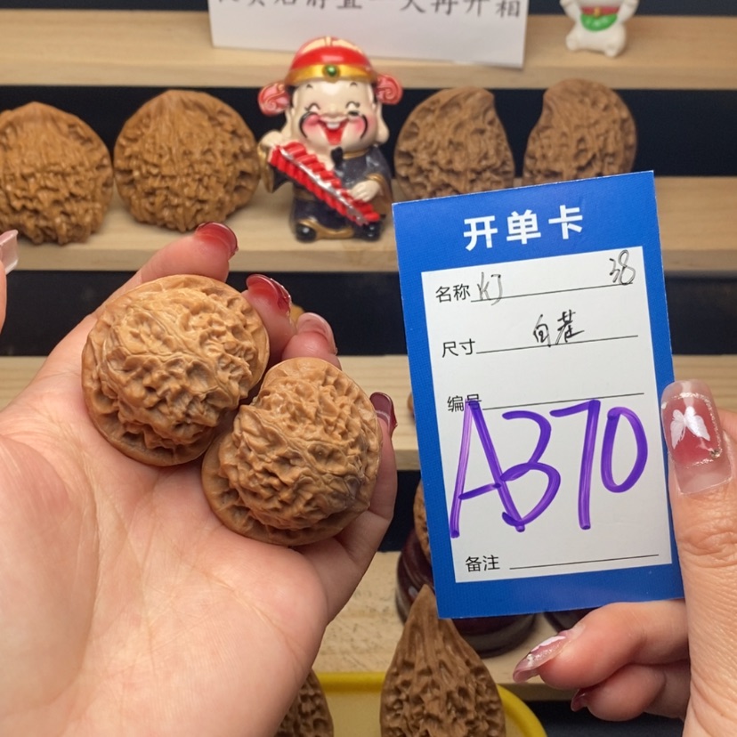 【闪购商品】文玩核桃把件宫灯