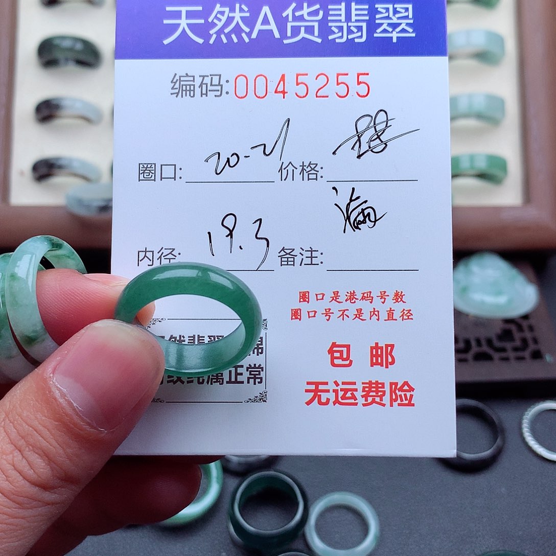 社***】翡翠未镶嵌戒指天然