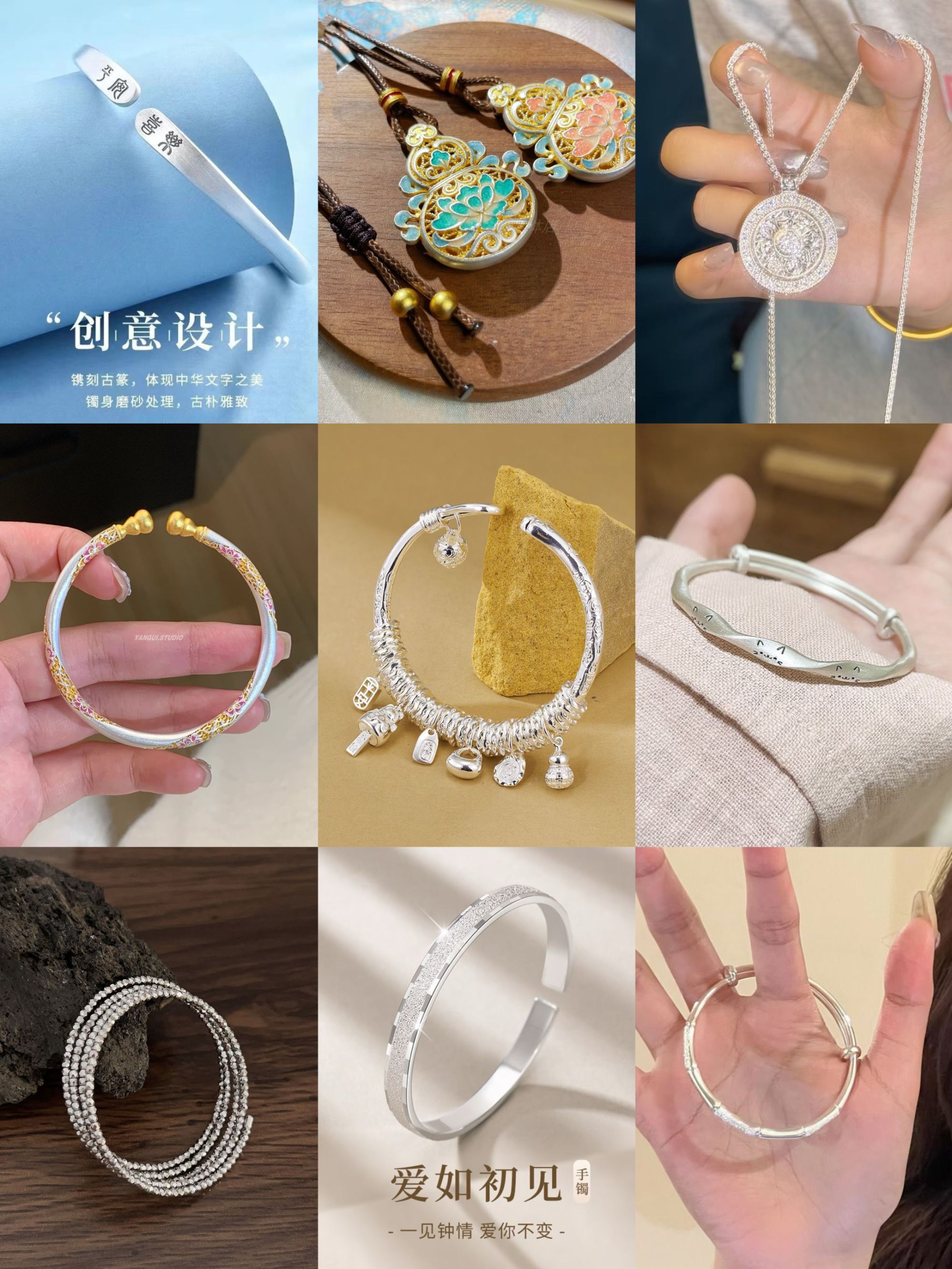 Diy清货链接通用轻奢手工设计感简约时尚甜美项链吊坠手链手镯