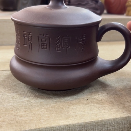 紫砂茶宠紫砂茶器