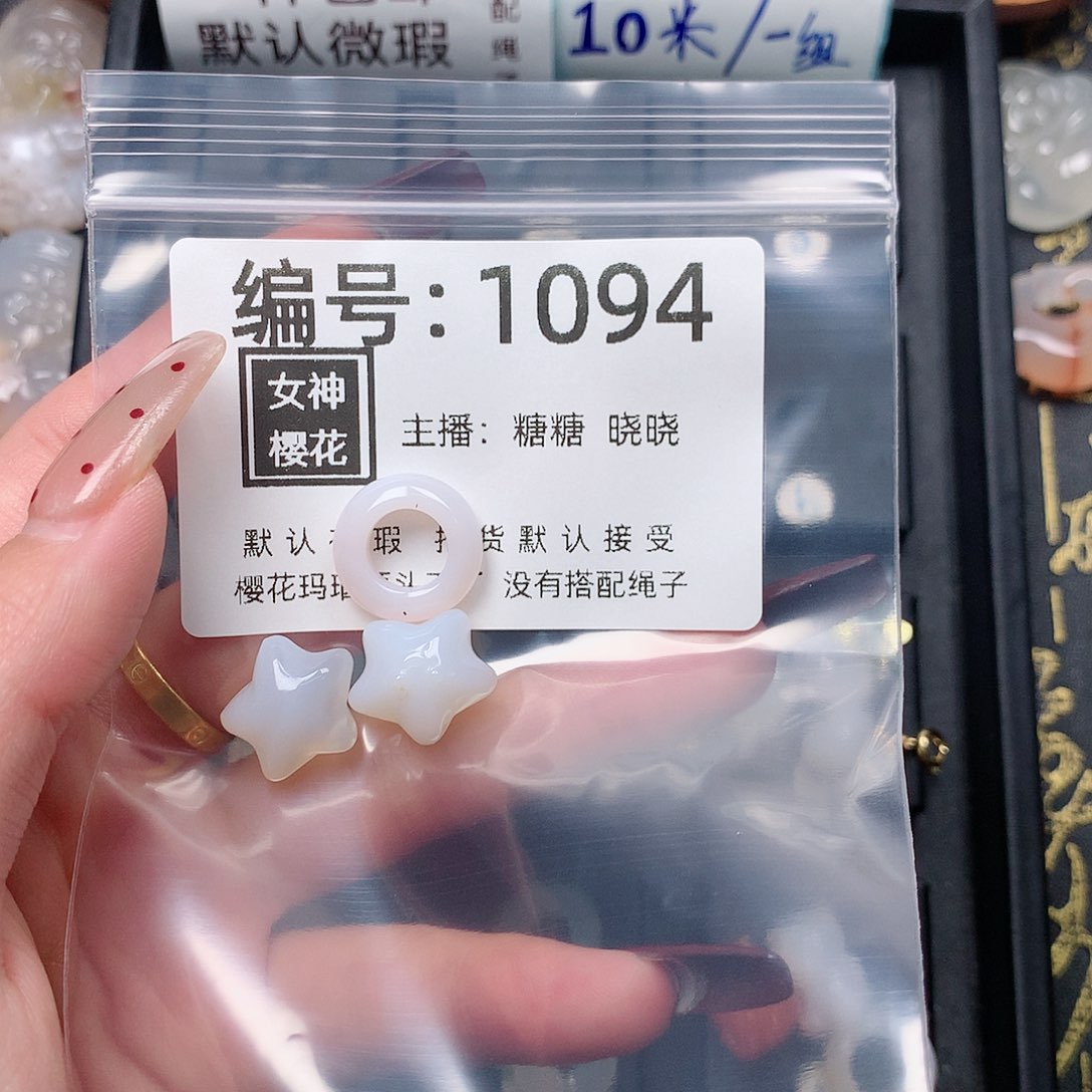 玛瑙/玉髓颈饰合金美****见