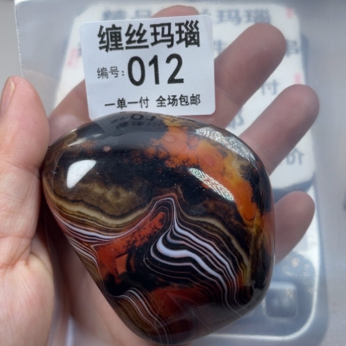 【闪购商品】未镶嵌颈饰玛瑙/玉髓