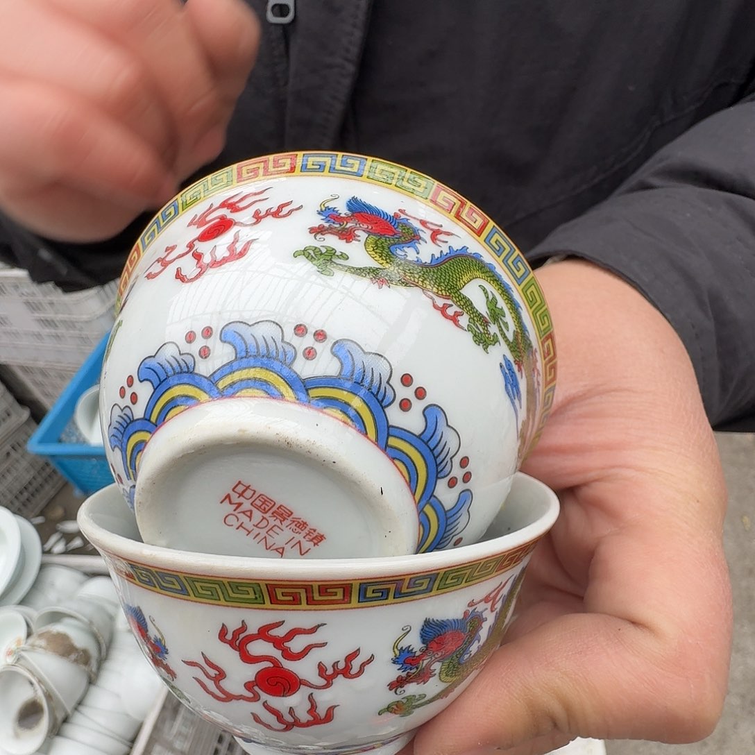 摆件景德镇高温陶瓷双龙杯2个