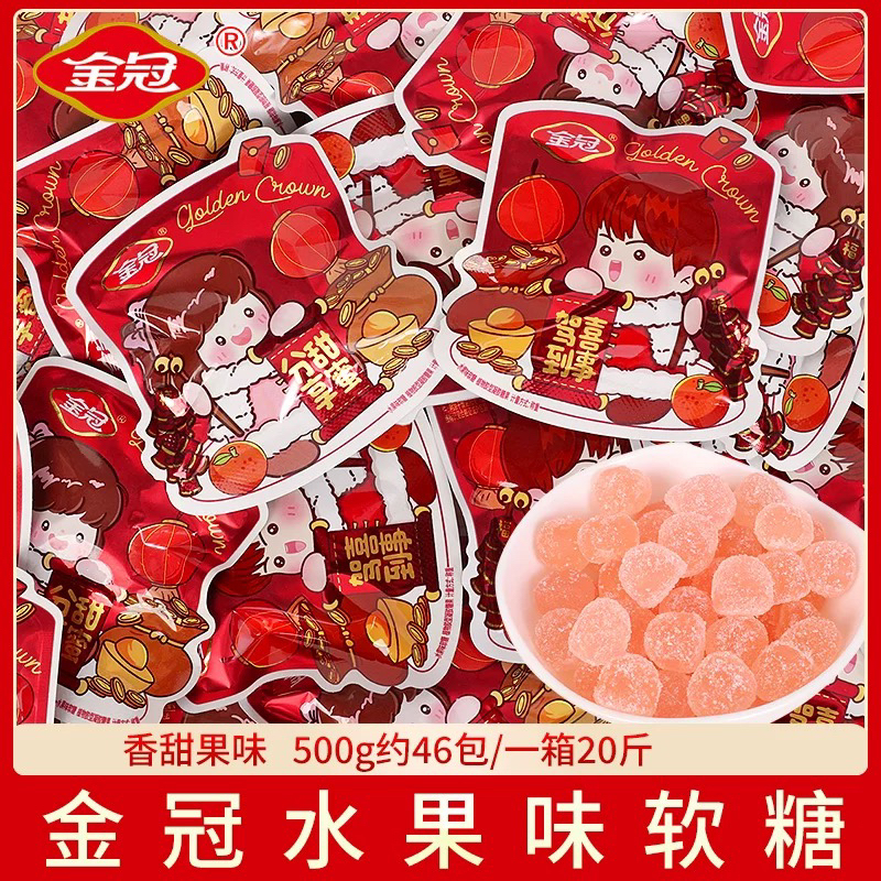 金冠分享甜蜜水果味软糖异形袋休闲结婚喜糖软糖
