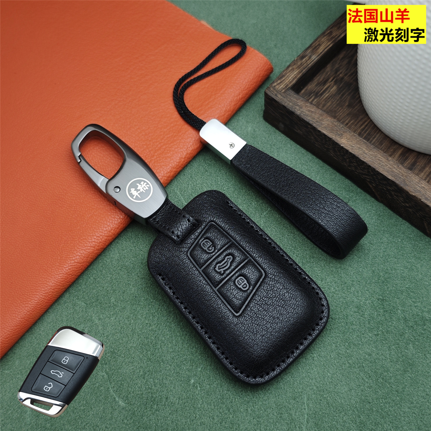 适用于大众钥匙套迈腾帕萨特途昂途观L威然真皮id34探岳扣速腾包