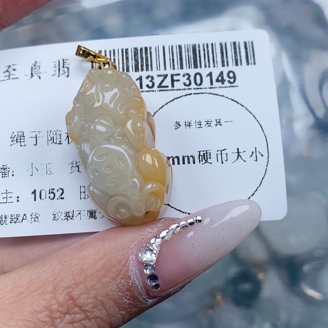 翡翠吊坠(不含链)未镶嵌