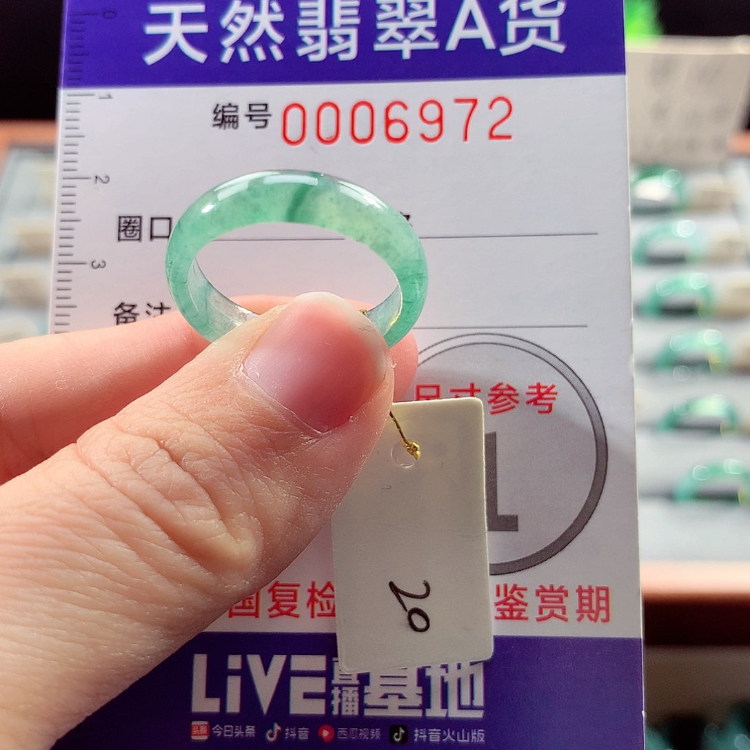 翡翠戒指未镶嵌20号