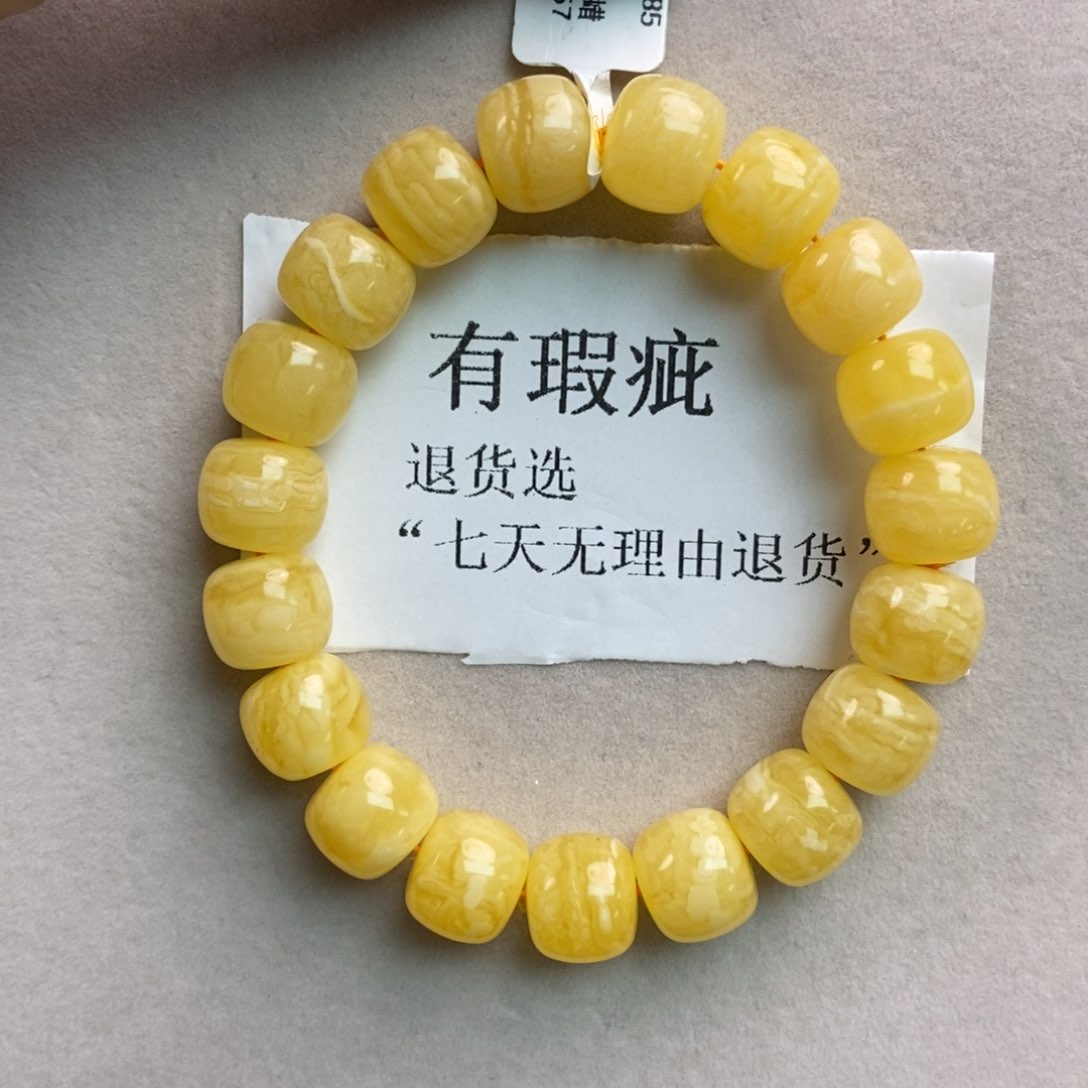 蜜蜡珠宝奇石未镶嵌6