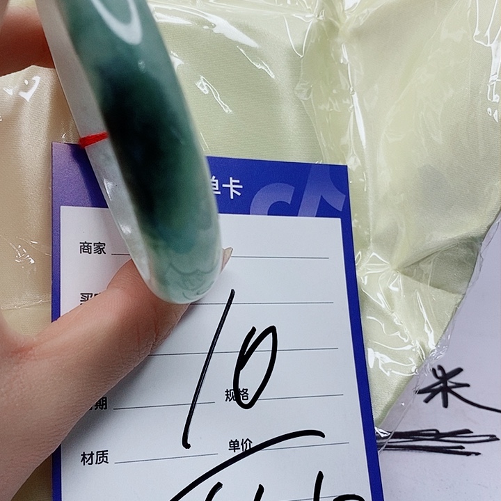 翡翠手镯（圆镯）未镶嵌翡翠