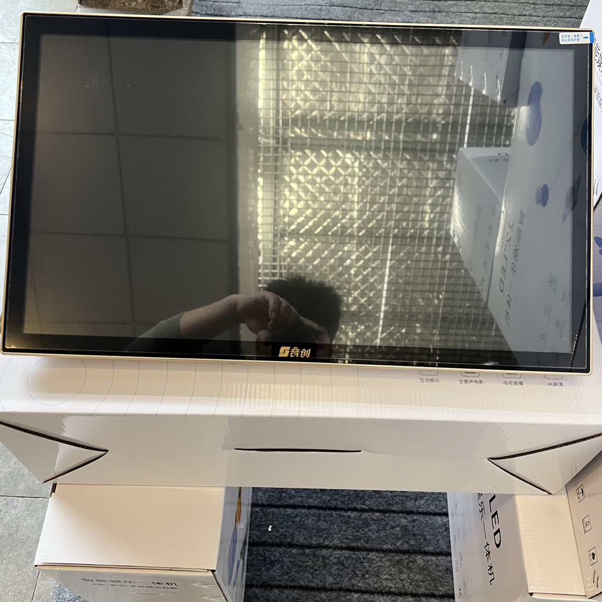 未拆封。包邮。音创点歌机21.5屏幕