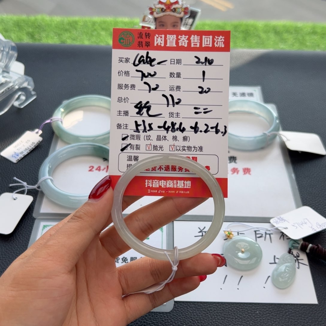 翡翠手镯未镶嵌c**e翡翠