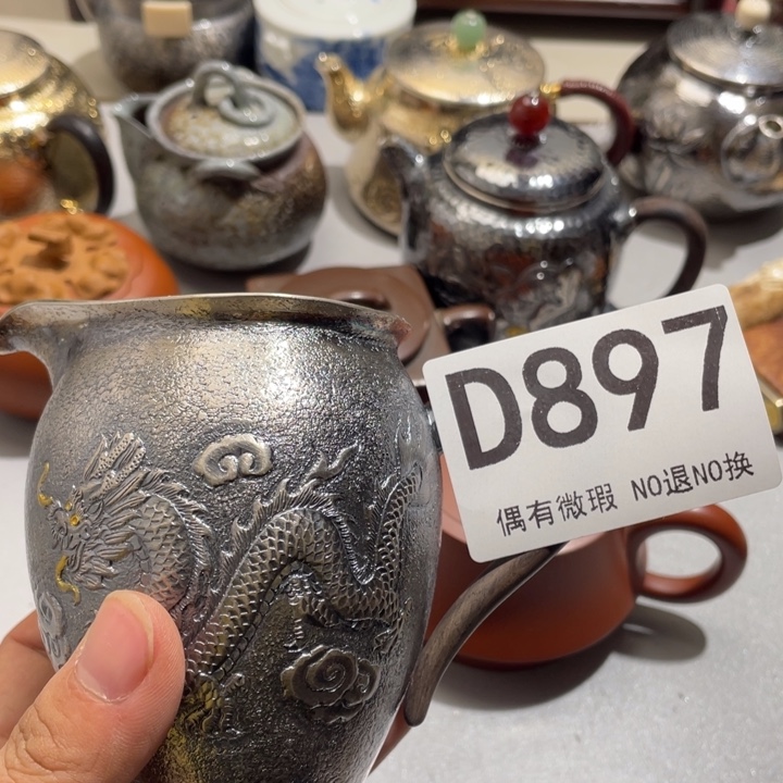 用***00000000000编号陶897