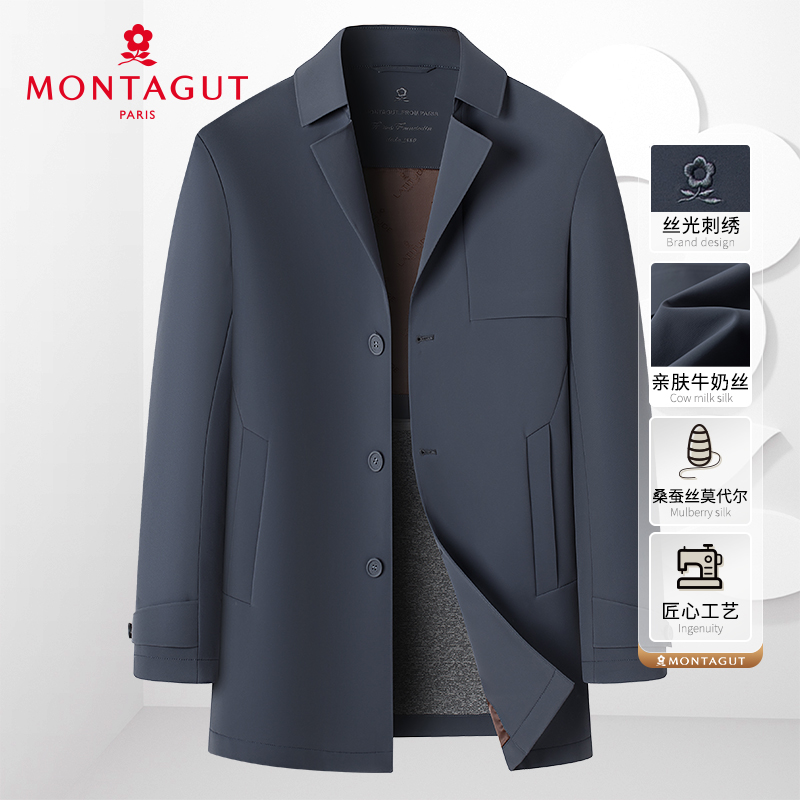 梦特娇【蚕丝莫代尔内衬】秋季男士夹克中长款外套防风304353002D