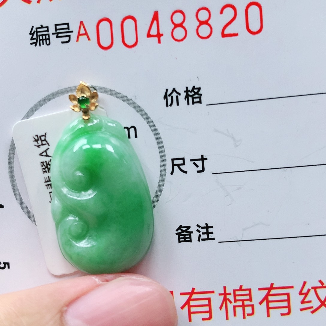 翡翠颈饰18K金镶嵌111111111