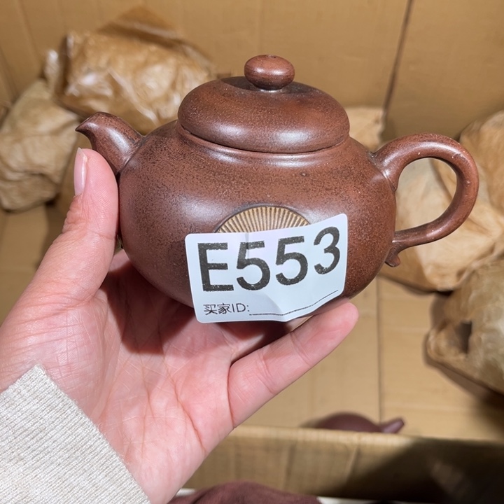 茶壶紫砂紫砂茶壶553