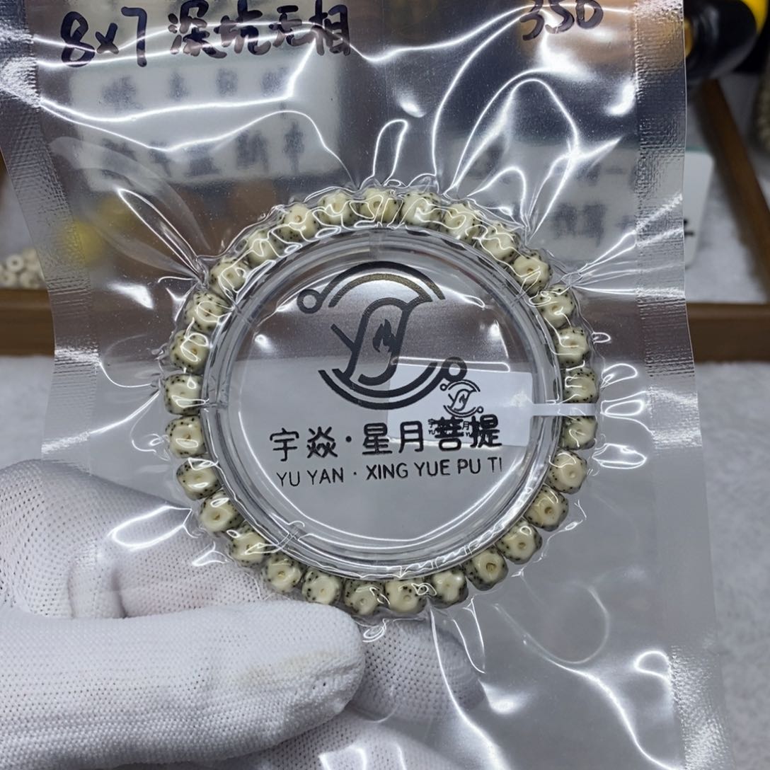 星月菩提手串不****?12345446689