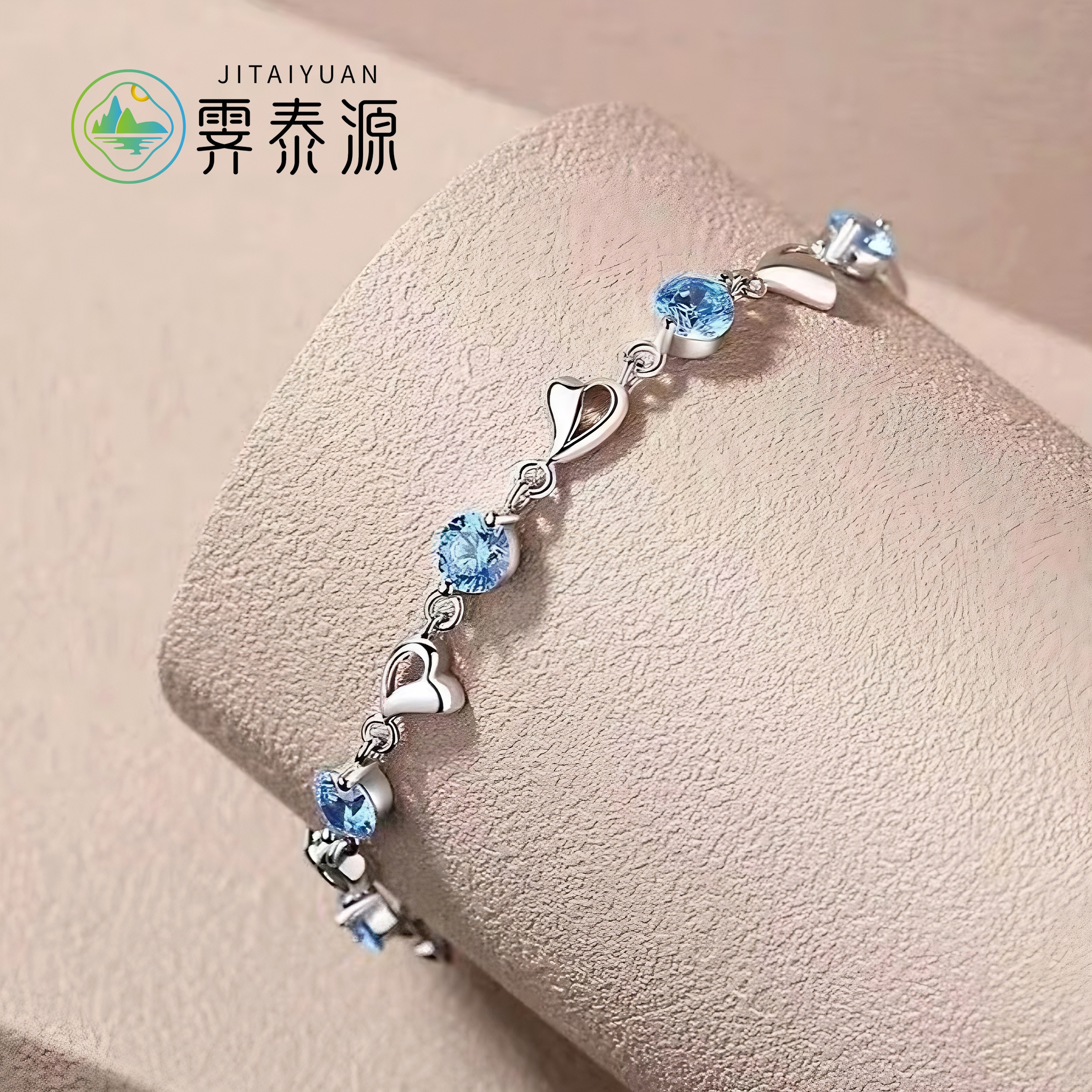 合金锆石手链 奥地利蓝钻幸运手链女款女生蓝色轻奢时尚小众ins