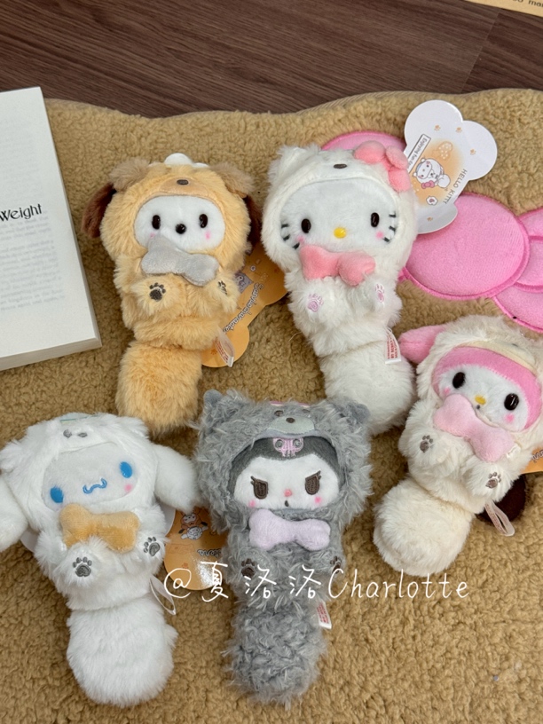 绵绵狗系列kitty包挂件可爱大尾巴美乐蒂库洛米少女心