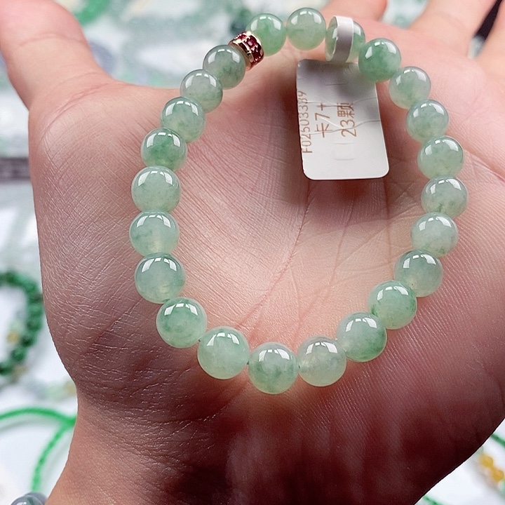 翡翠手链未镶嵌卡7+
