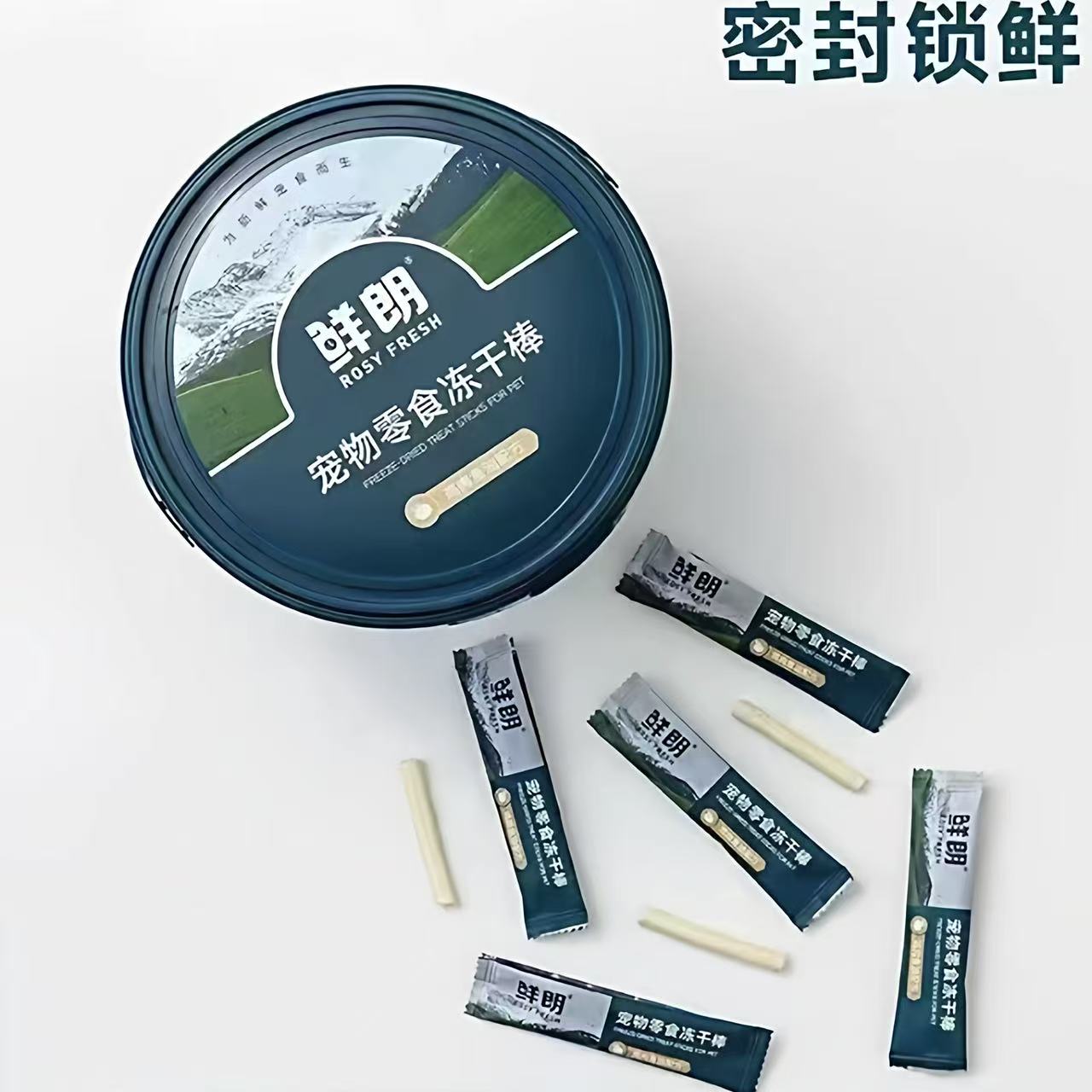 鲜朗 猫咪排毛狗狗美毛冻干桶锁鲜排毛固毛磨牙洁齿加强毛发健康