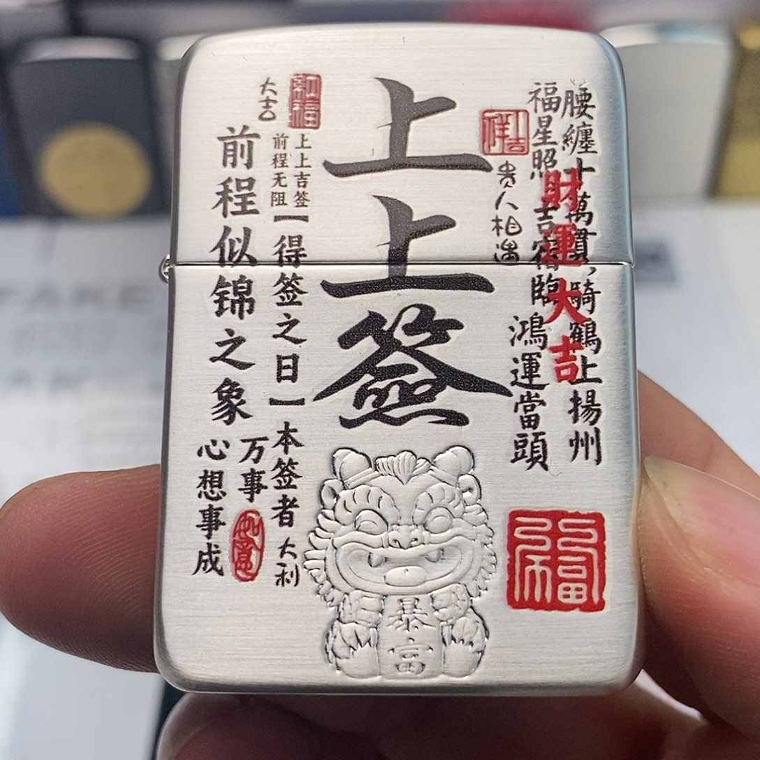 铜黄铜时刻经雕工艺品