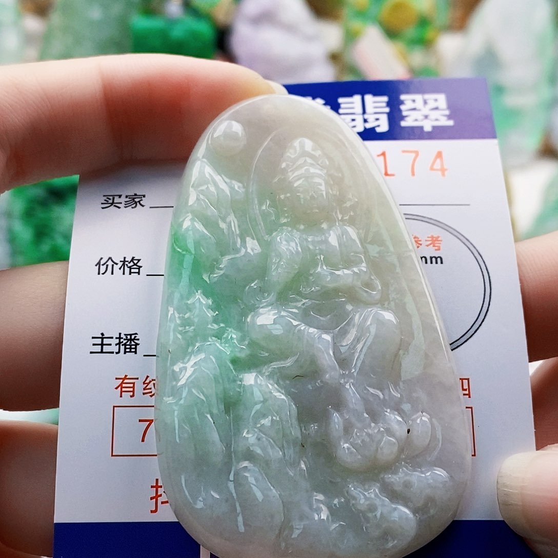 吊坠(不含链)未镶嵌翡翠