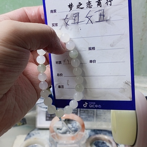 石英质玉手串未镶嵌妞*