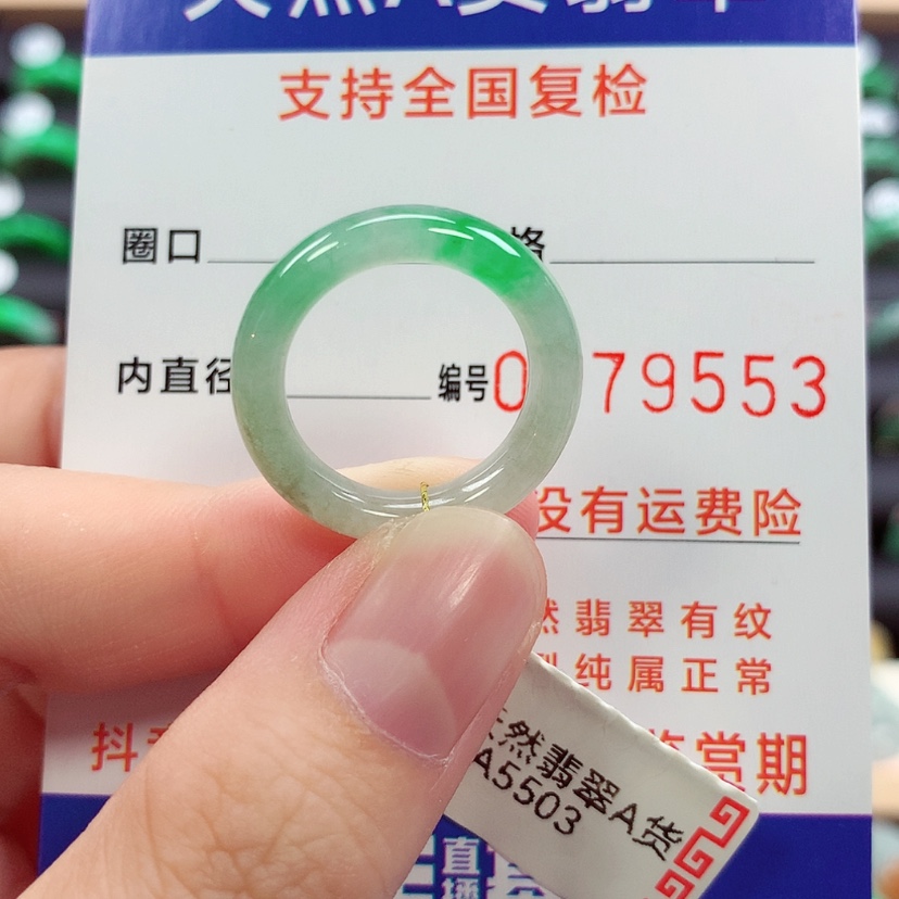 【闪购商品】未镶嵌戒指翡翠13号
