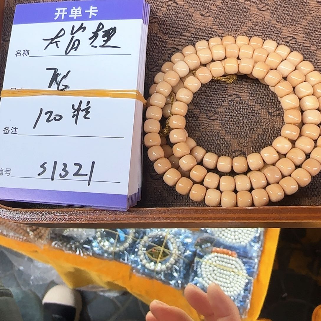 龙眼菩提吊坠s1321龙脊直切脖挂7✖️6mm左右