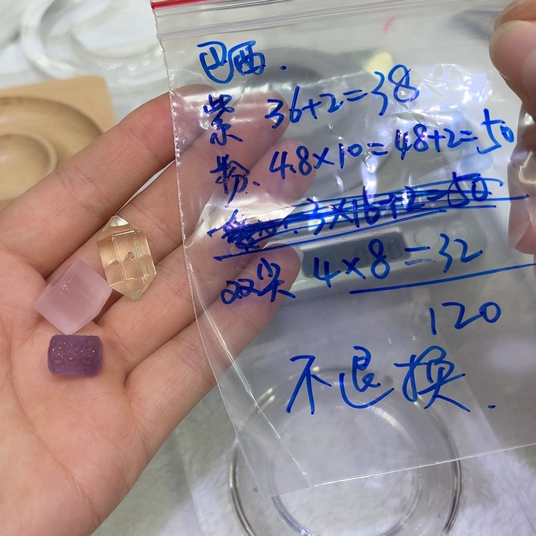 未镶嵌颈饰水晶巴****微水晶