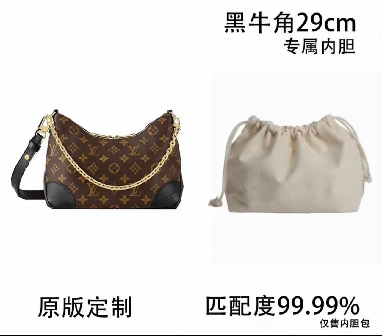 A27适用于黑牛角--29CM大中小包包整理内胆包收纳包防变形配件