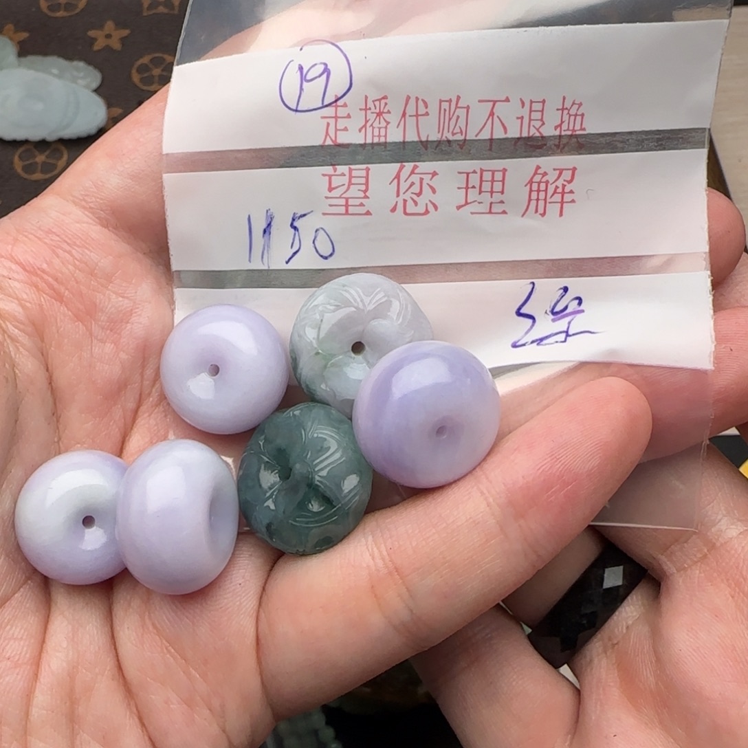 缘***翡翠未镶嵌颈饰翡翠