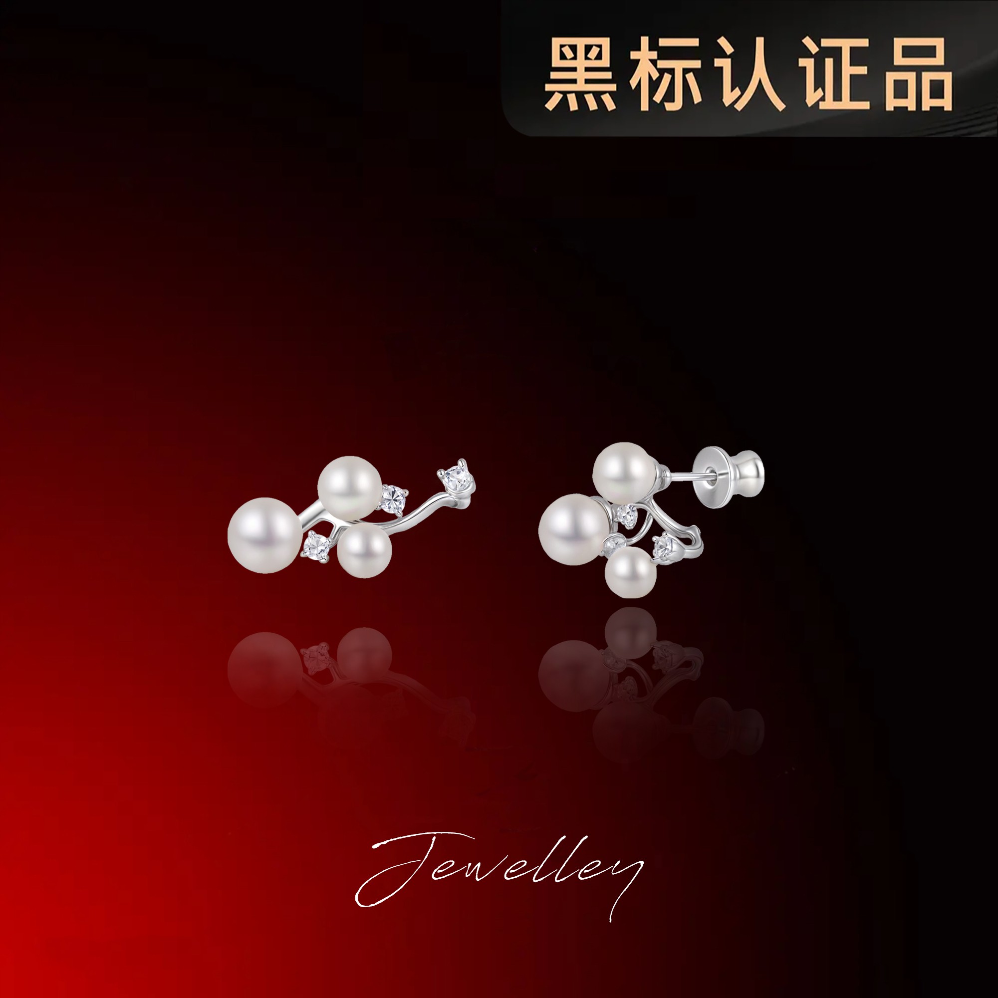 OuQ精致气质氛围高级感珠珠耳钉首饰女款CE190379