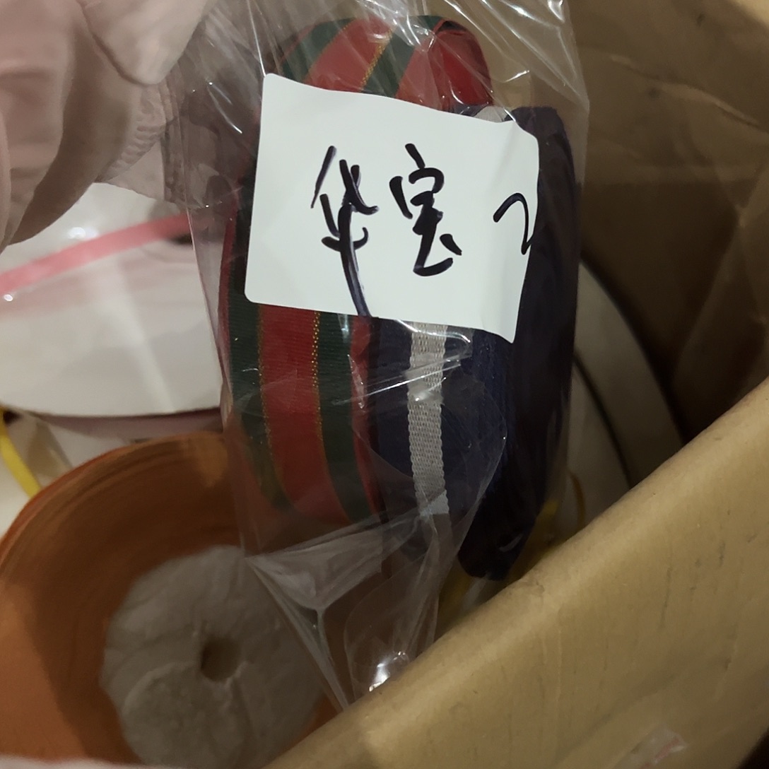 华***）包装哈哈哈哈就好