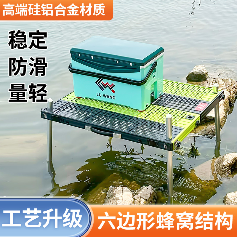 鲁王2025新款超轻铝合金镂空稳固加厚小号鲁王钓台旗舰店活动