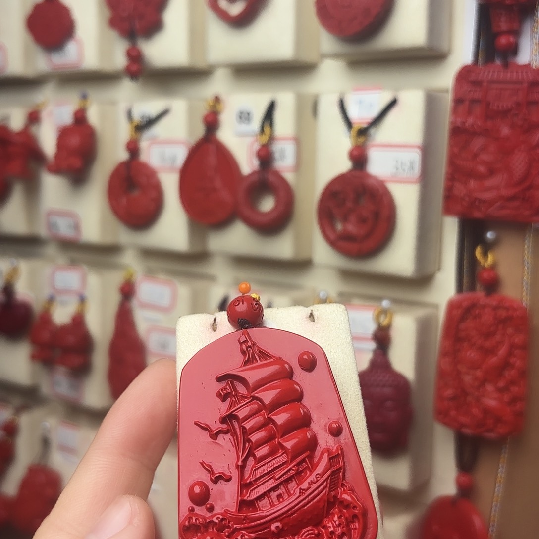 H***n天然辰砂红砂吊坠