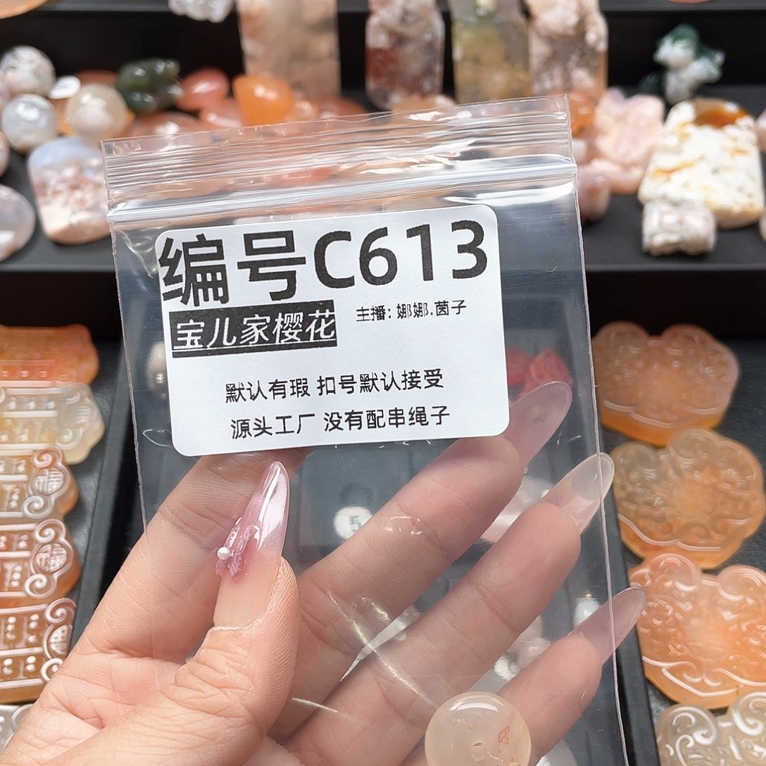合金颈饰玛瑙/玉髓✨****✨