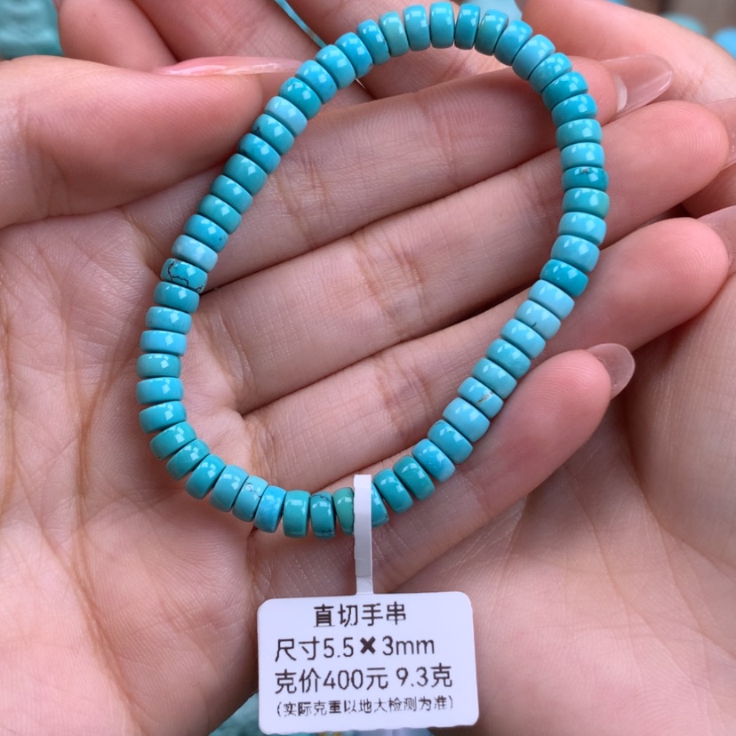 【闪购商品】绿松石直切手串5.5未镶嵌