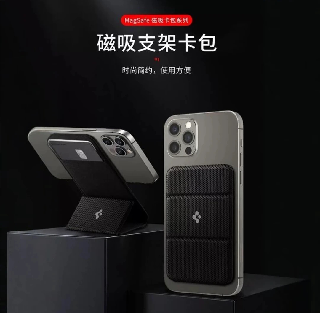 【翱游数码】spigen同款卡包适用于苹果12-16系列MagSafe支架卡包