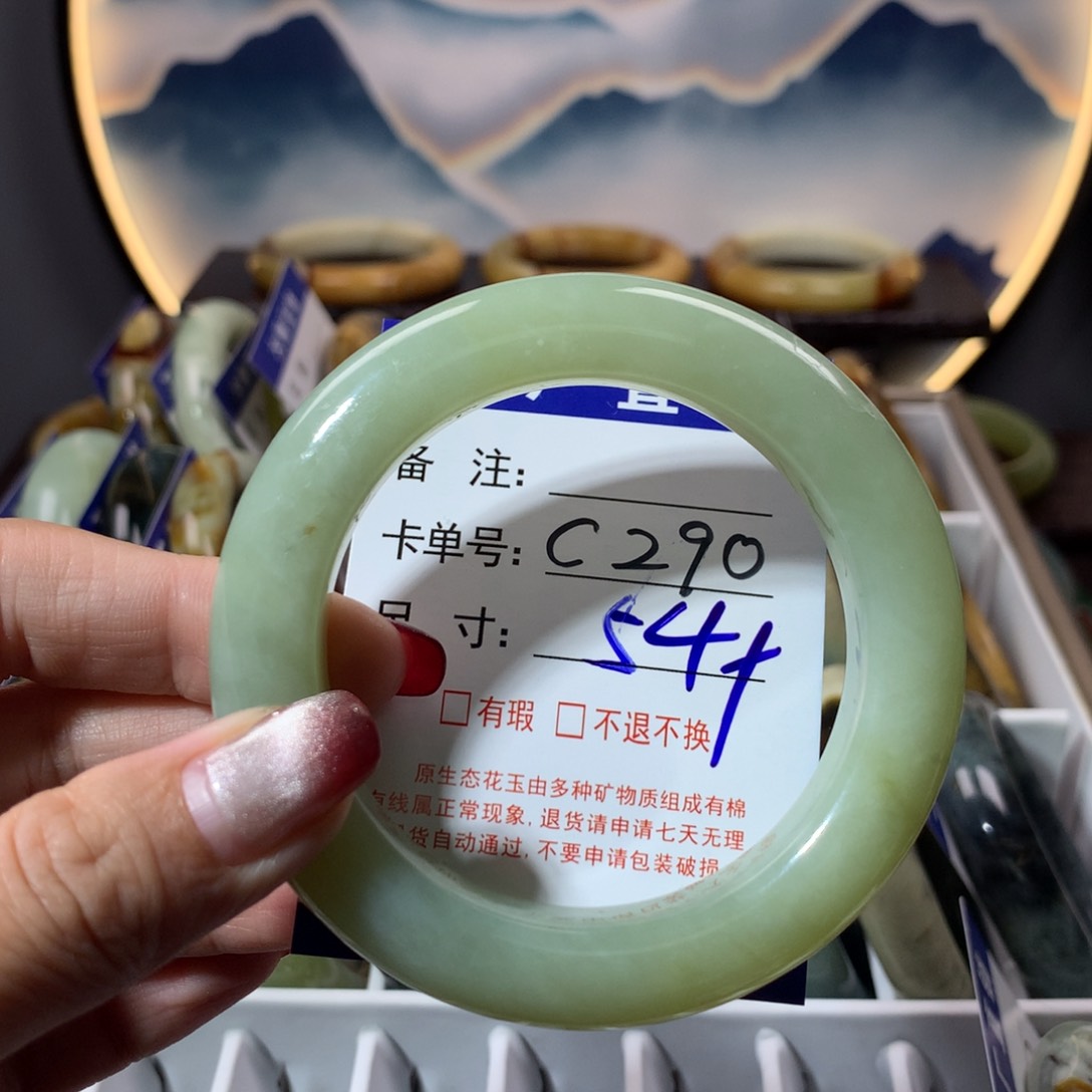 【闪购商品】蛇纹石玉手镯未镶嵌