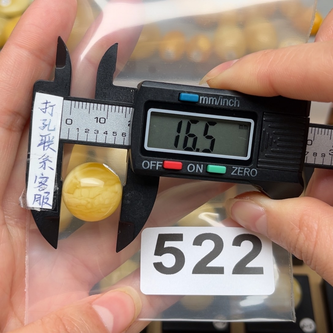 蜜蜡裸石未镶嵌木****装蜜蜡