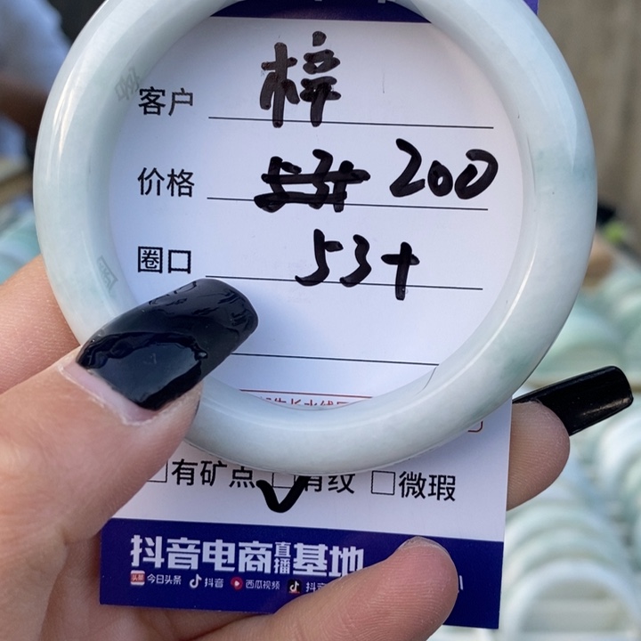 翡翠未镶嵌手镯A货