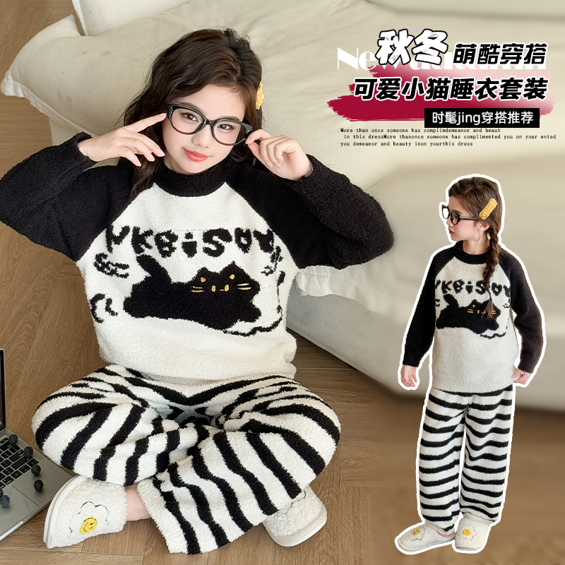女大童睡衣秋冬2025新款儿童女孩法兰绒半边绒套装女童保暖家居服