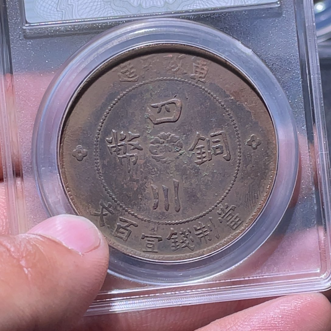 金属江南收藏江南柴3200
