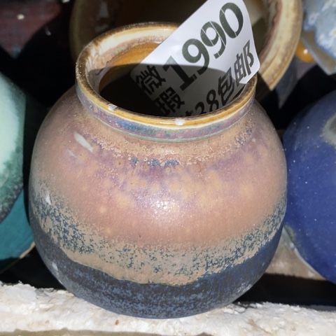 罐1990 微瑕38包邮景德镇陶瓷